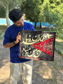 تابلو فرش طرح چو ایران نباشد تن من مباد